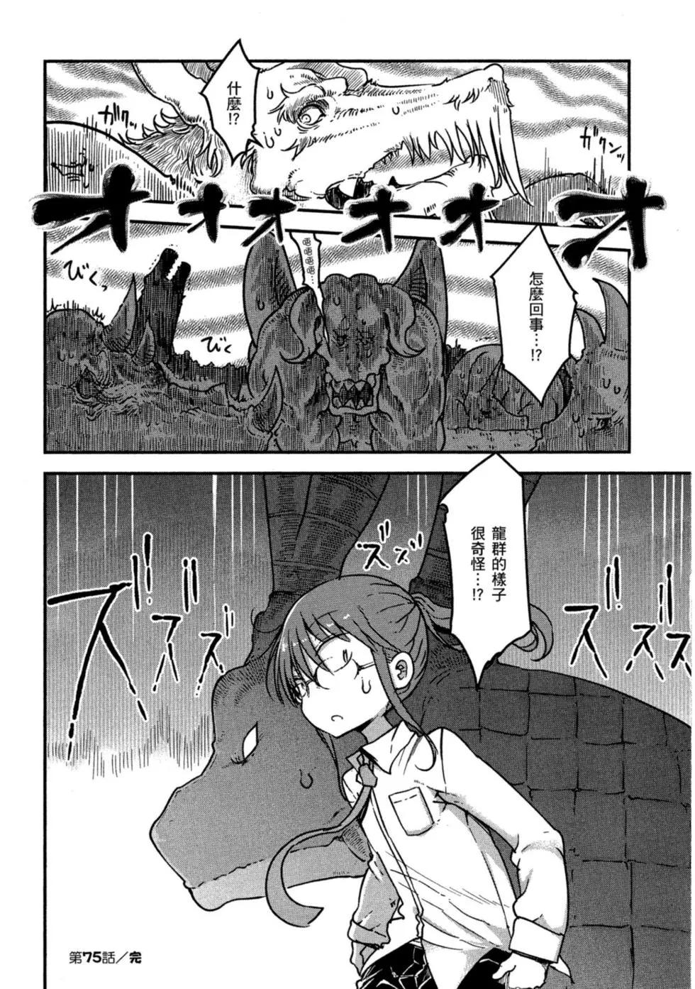第 103 页