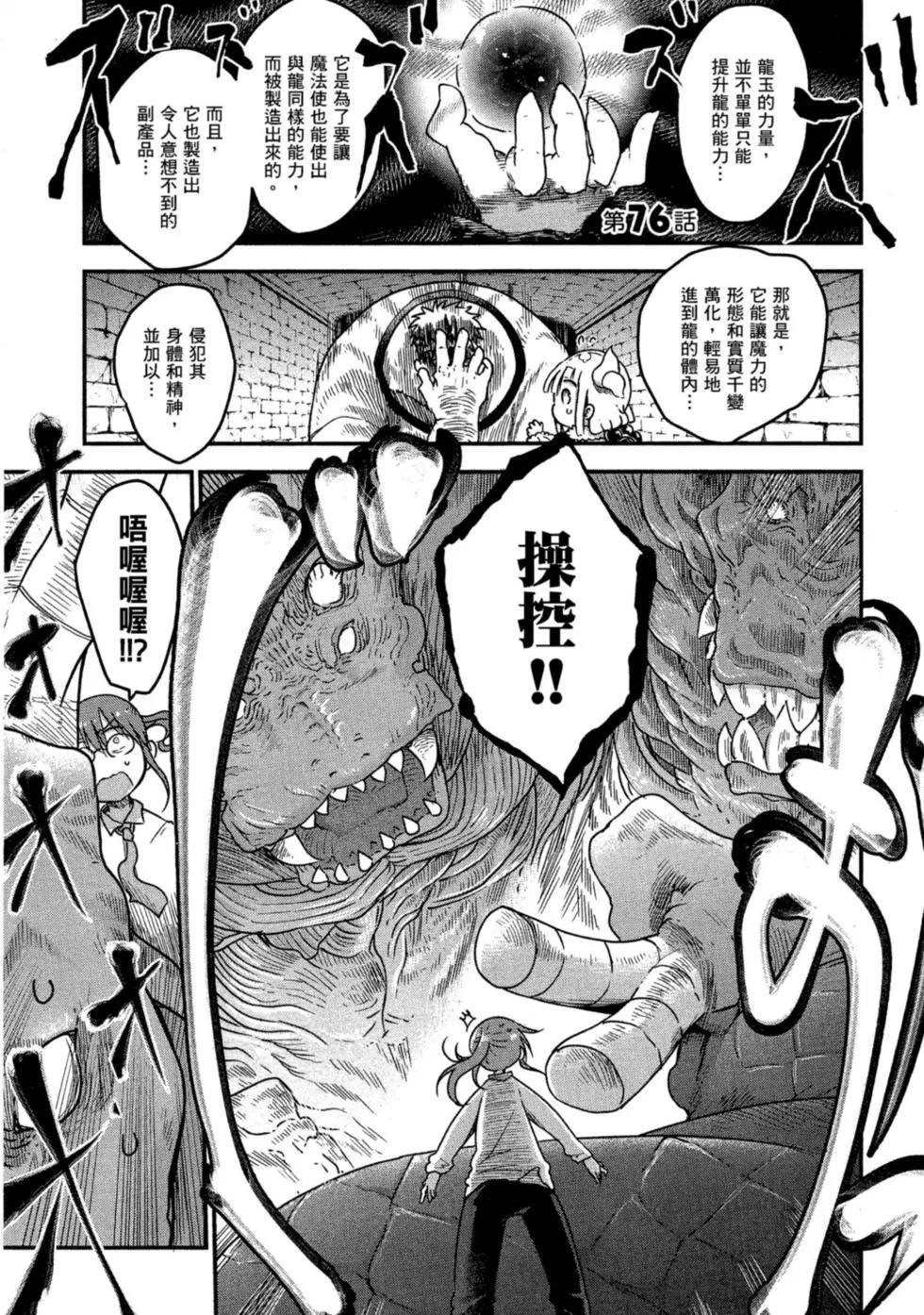第 104 页