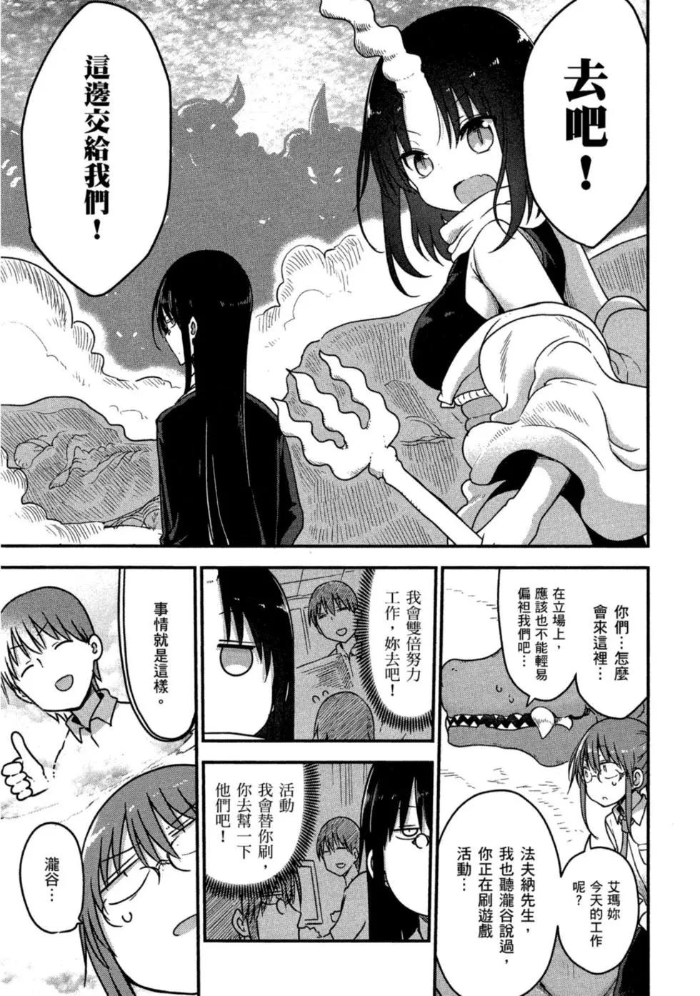 第 106 页