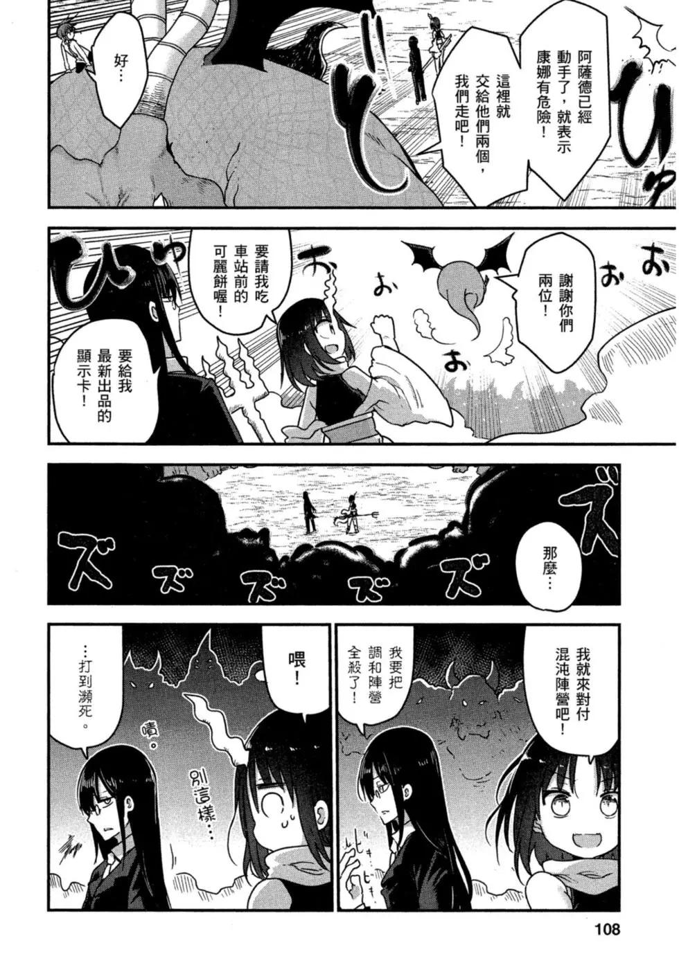 第 107 页