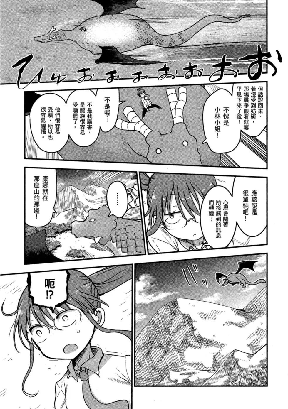 第 108 页