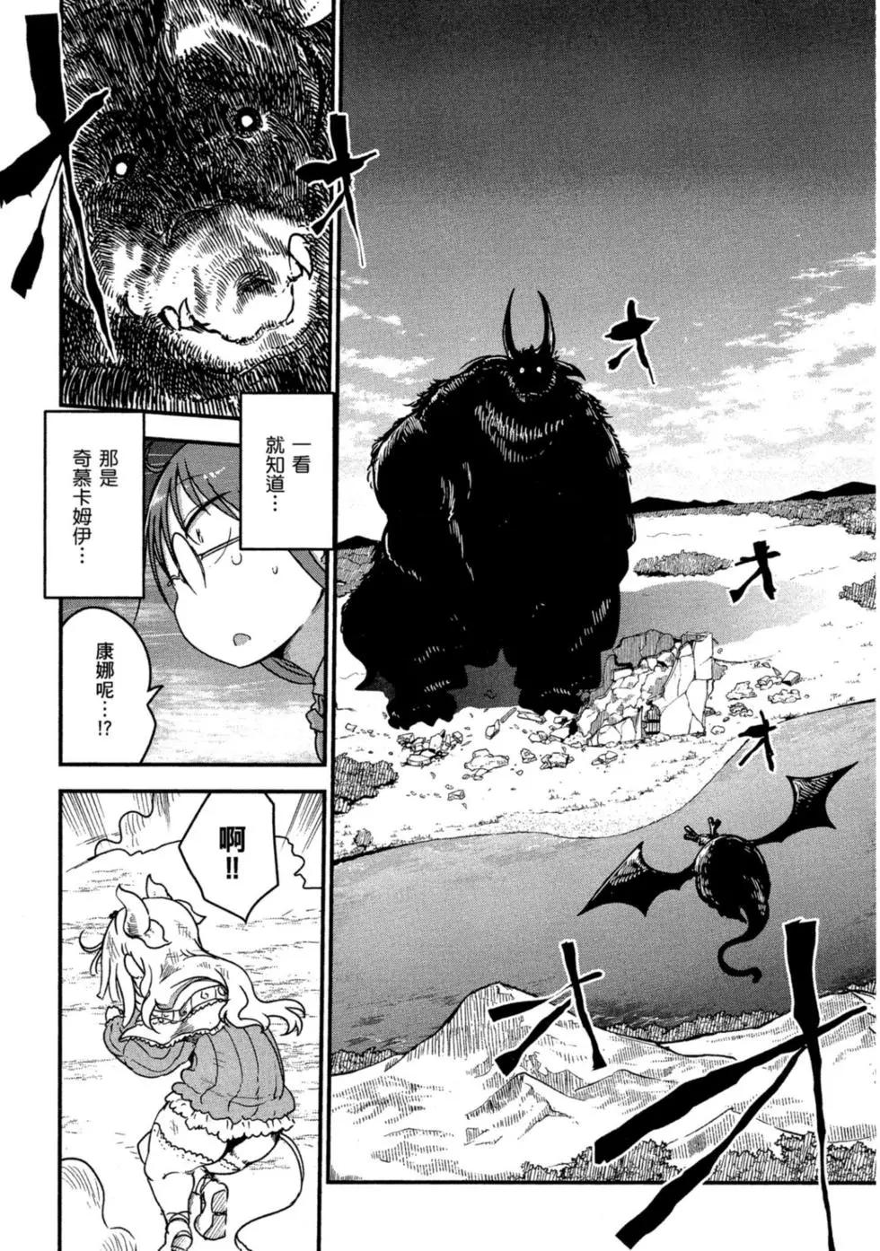 第 109 页