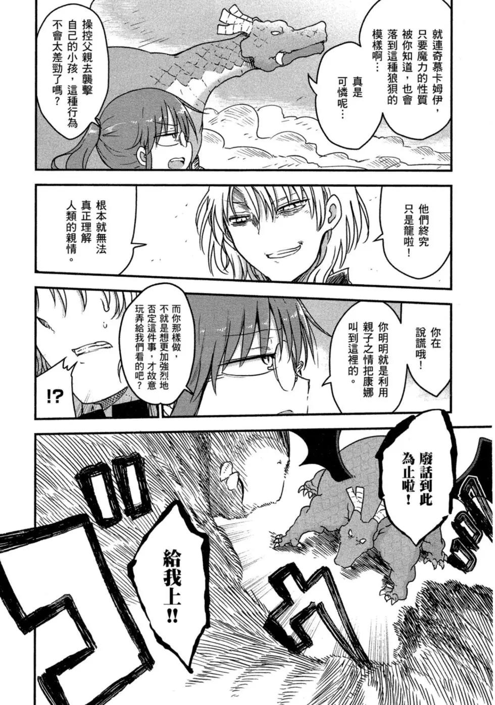 第 111 页