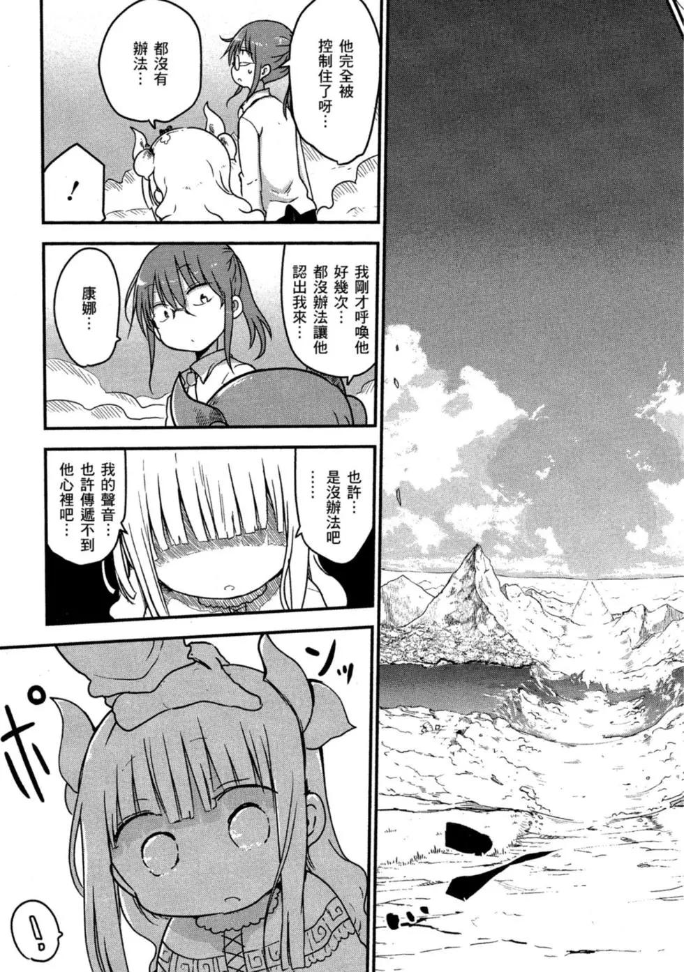 第 114 页
