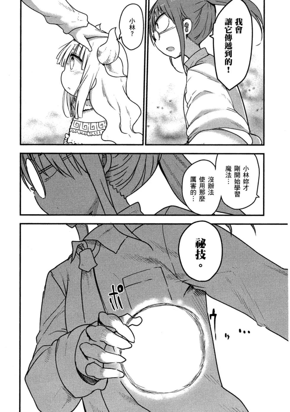 第 115 页