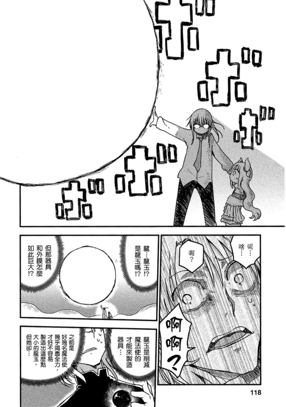 第 117 页