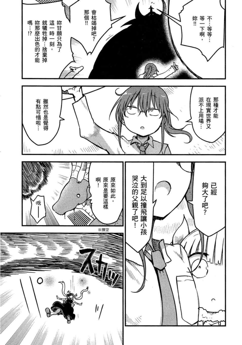 第 118 页