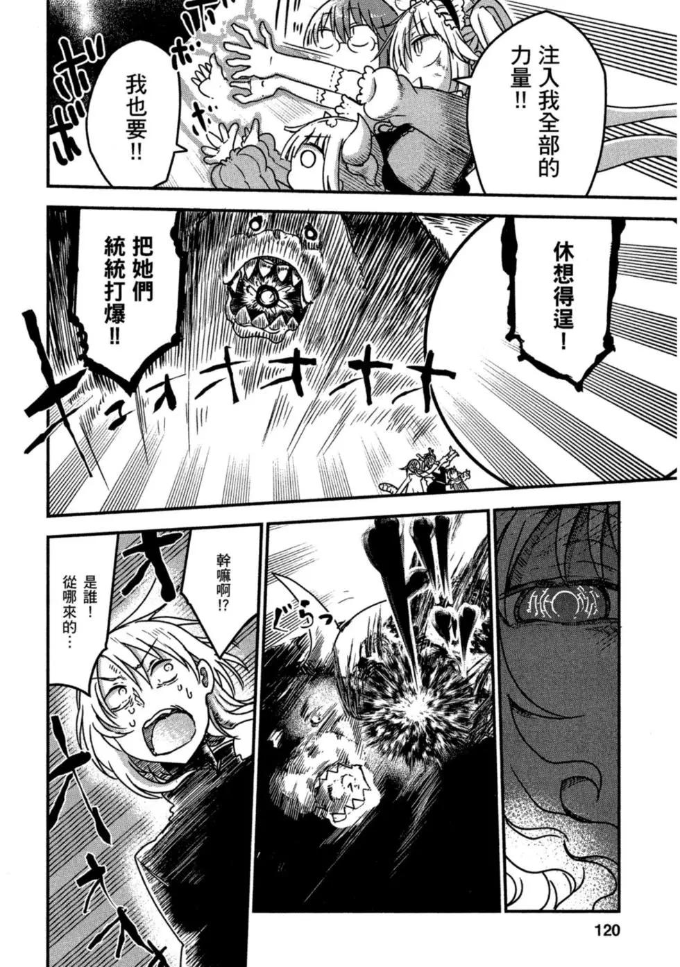 第 119 页