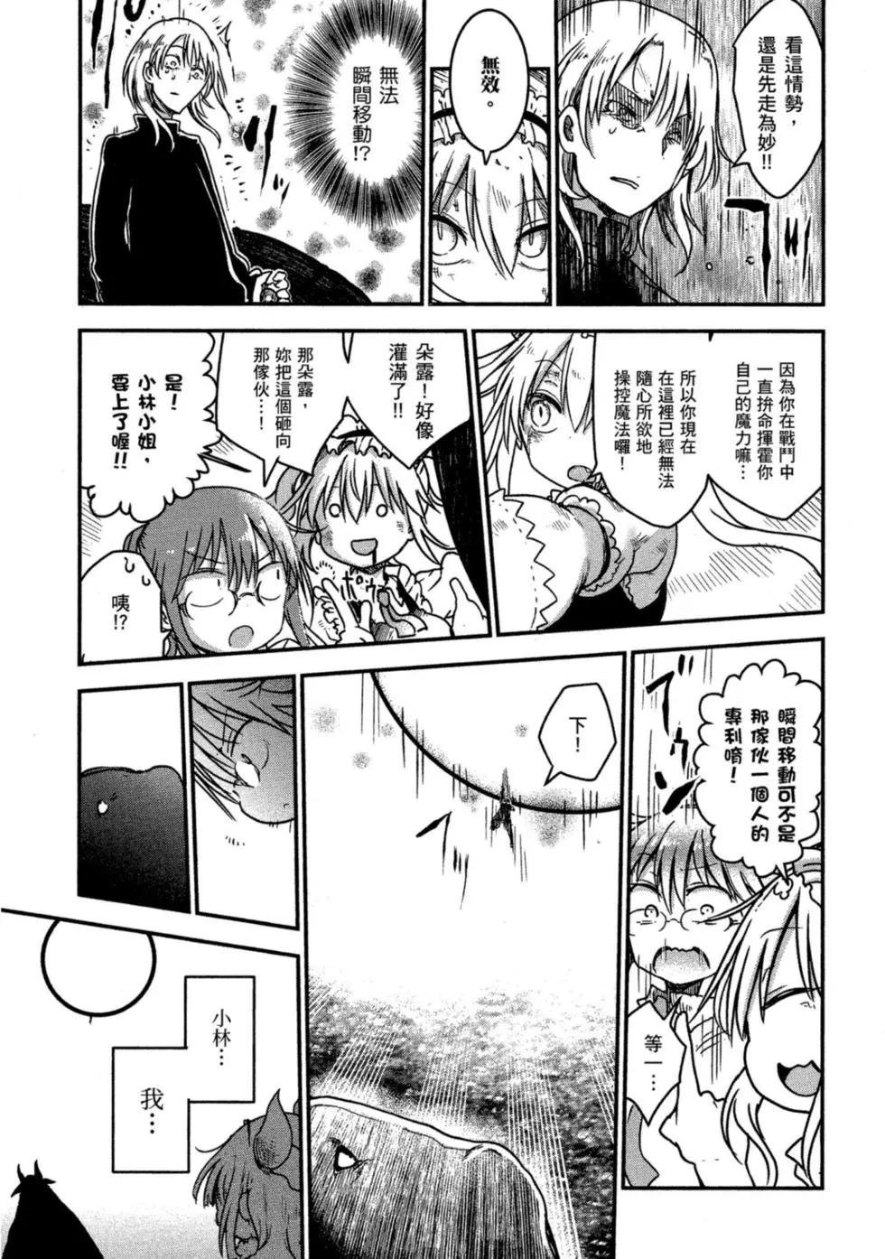 第 120 页