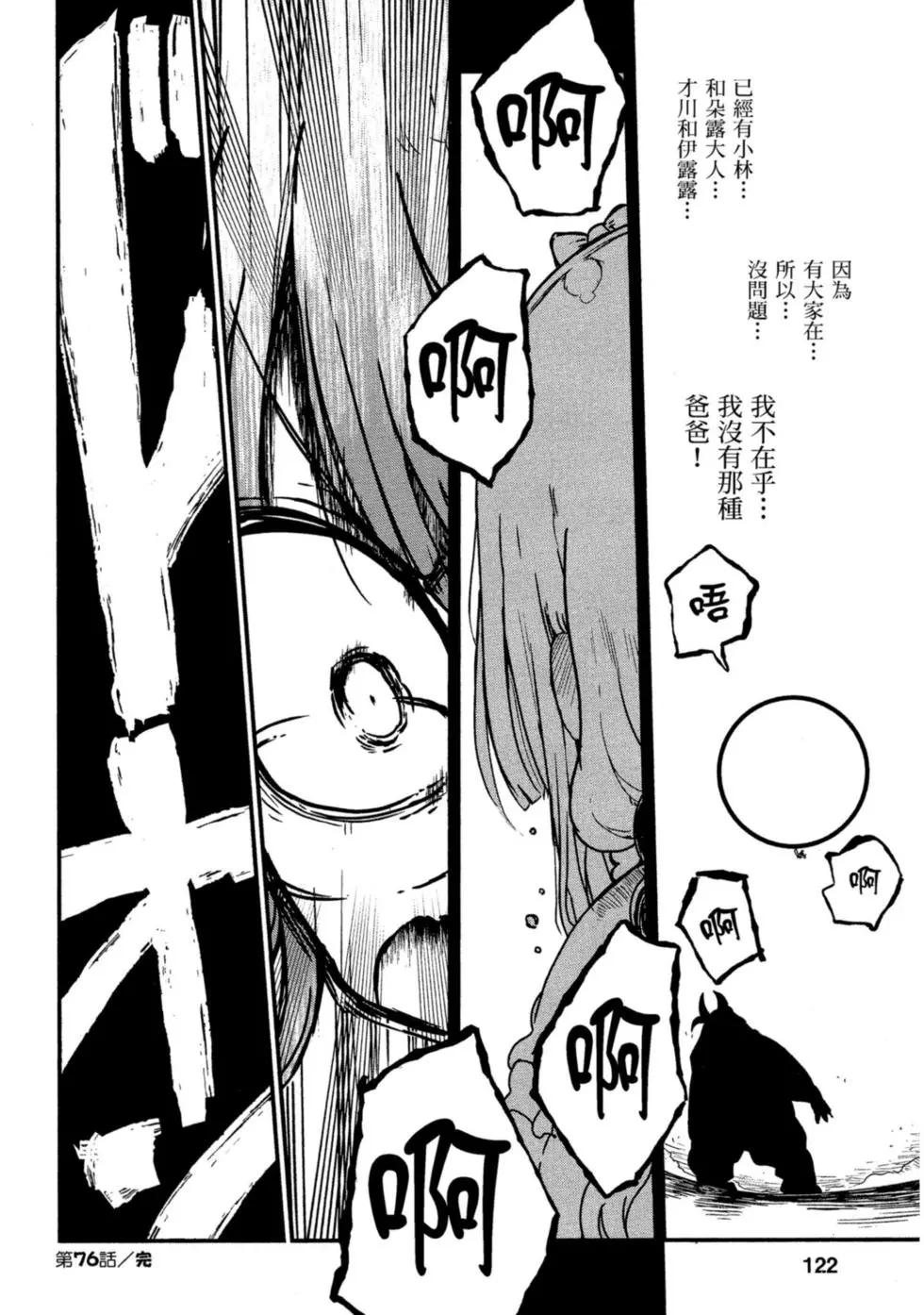 第 121 页