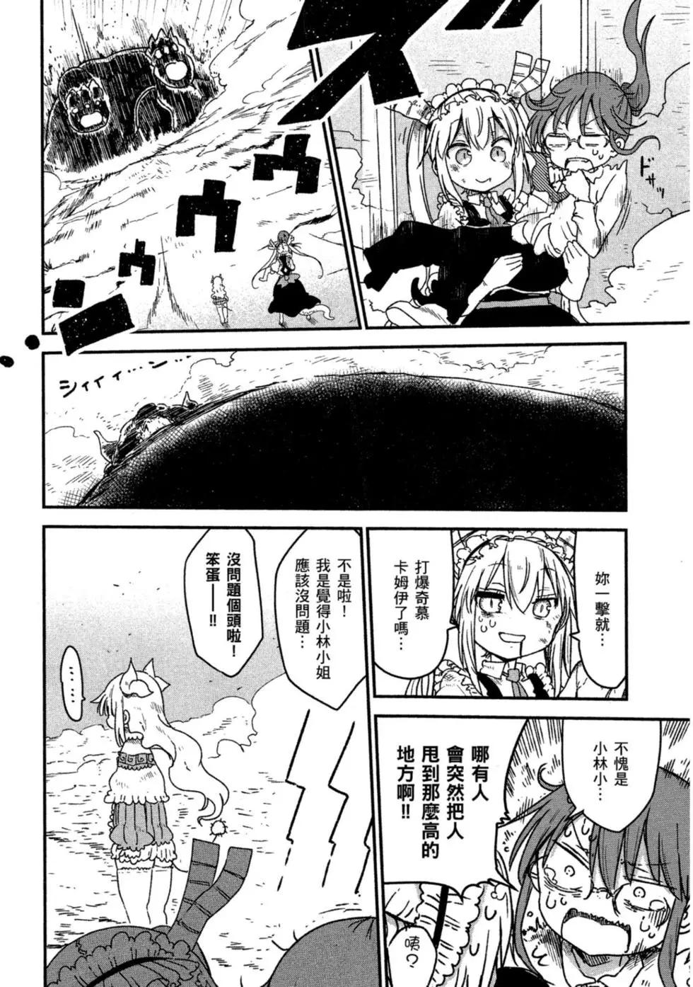 第 123 页