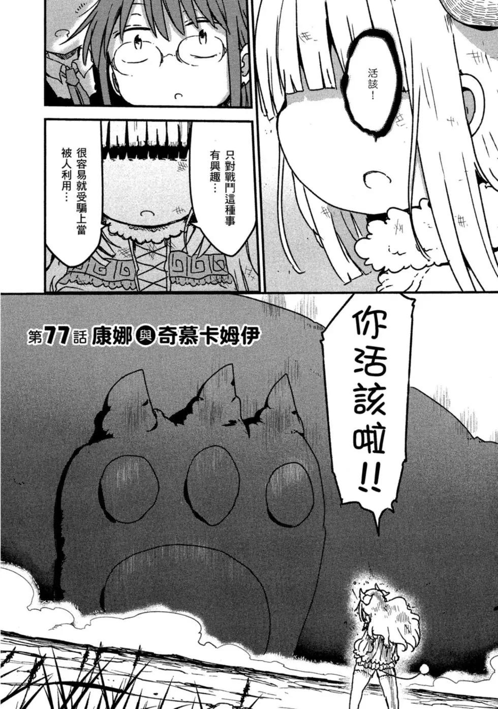 第 124 页