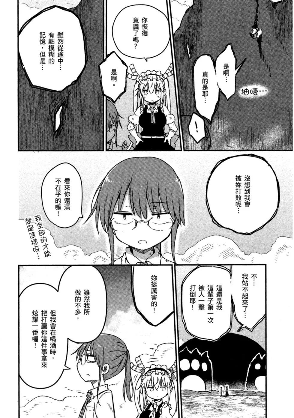 第 125 页