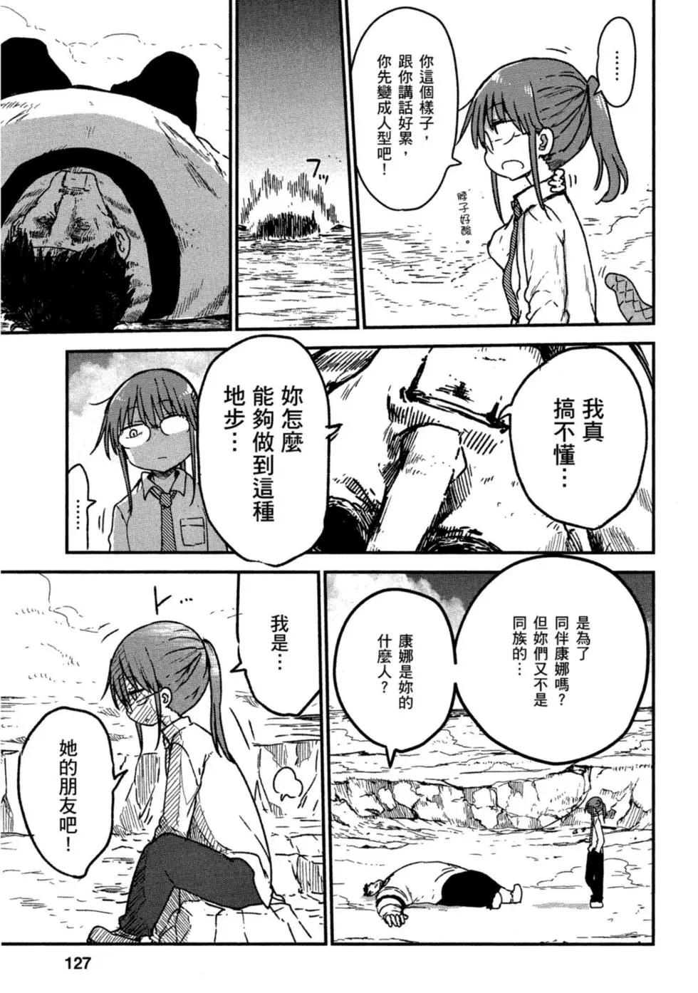 第 126 页