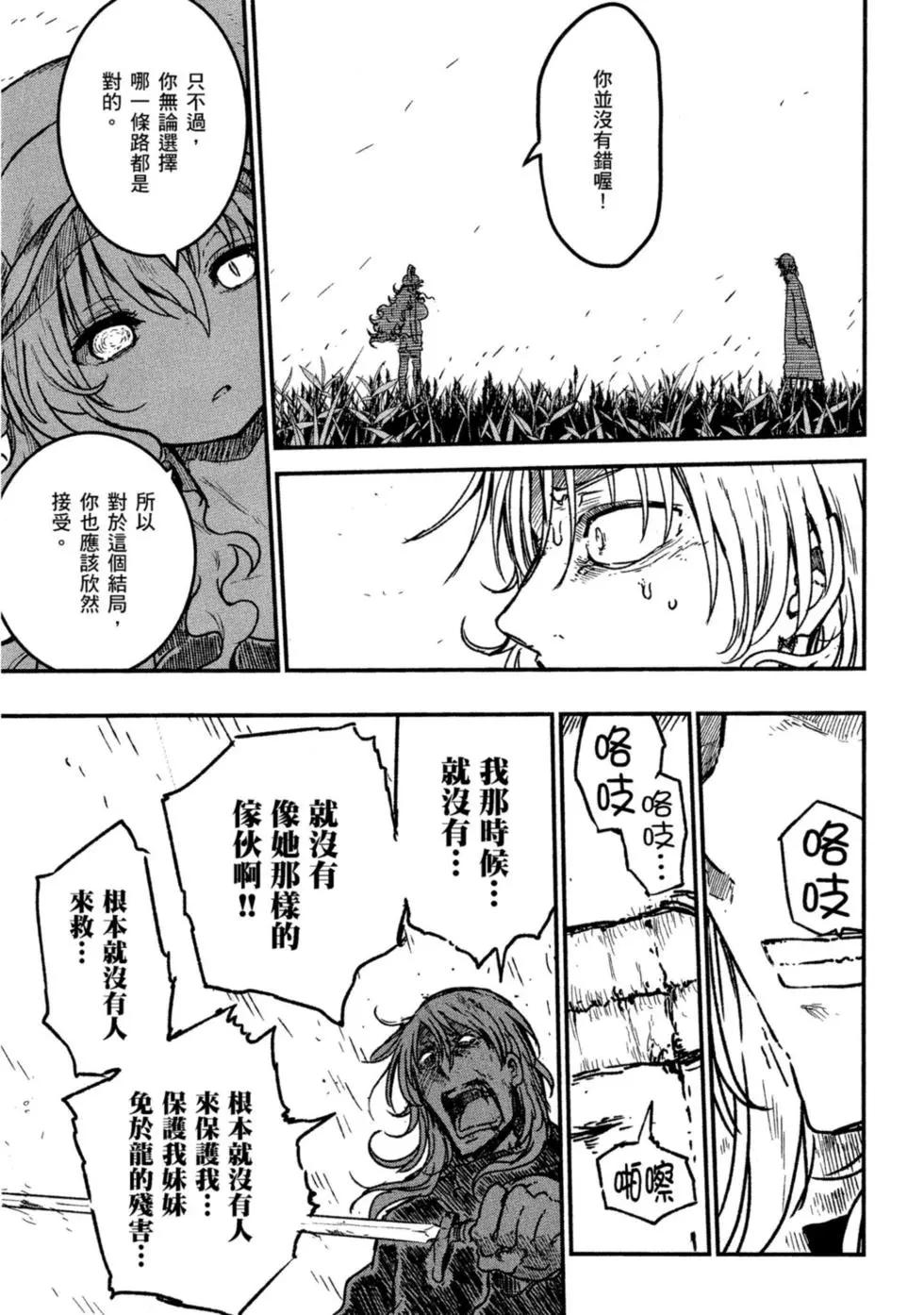 第 130 页