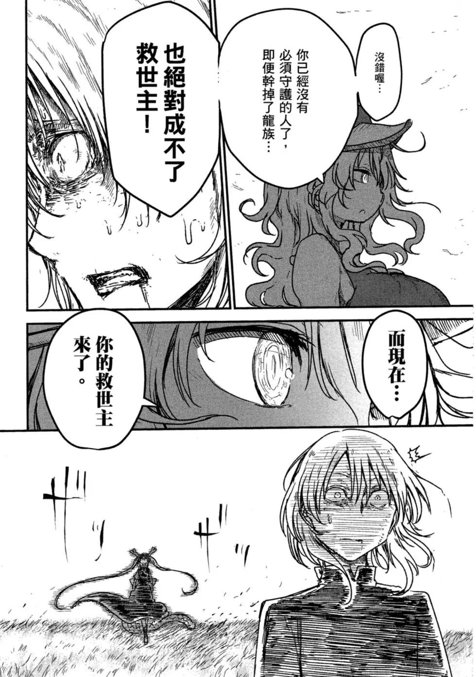 第 131 页