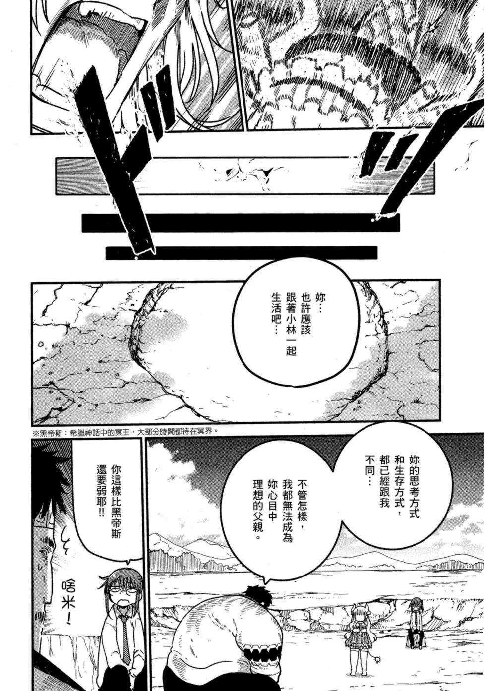 第 133 页
