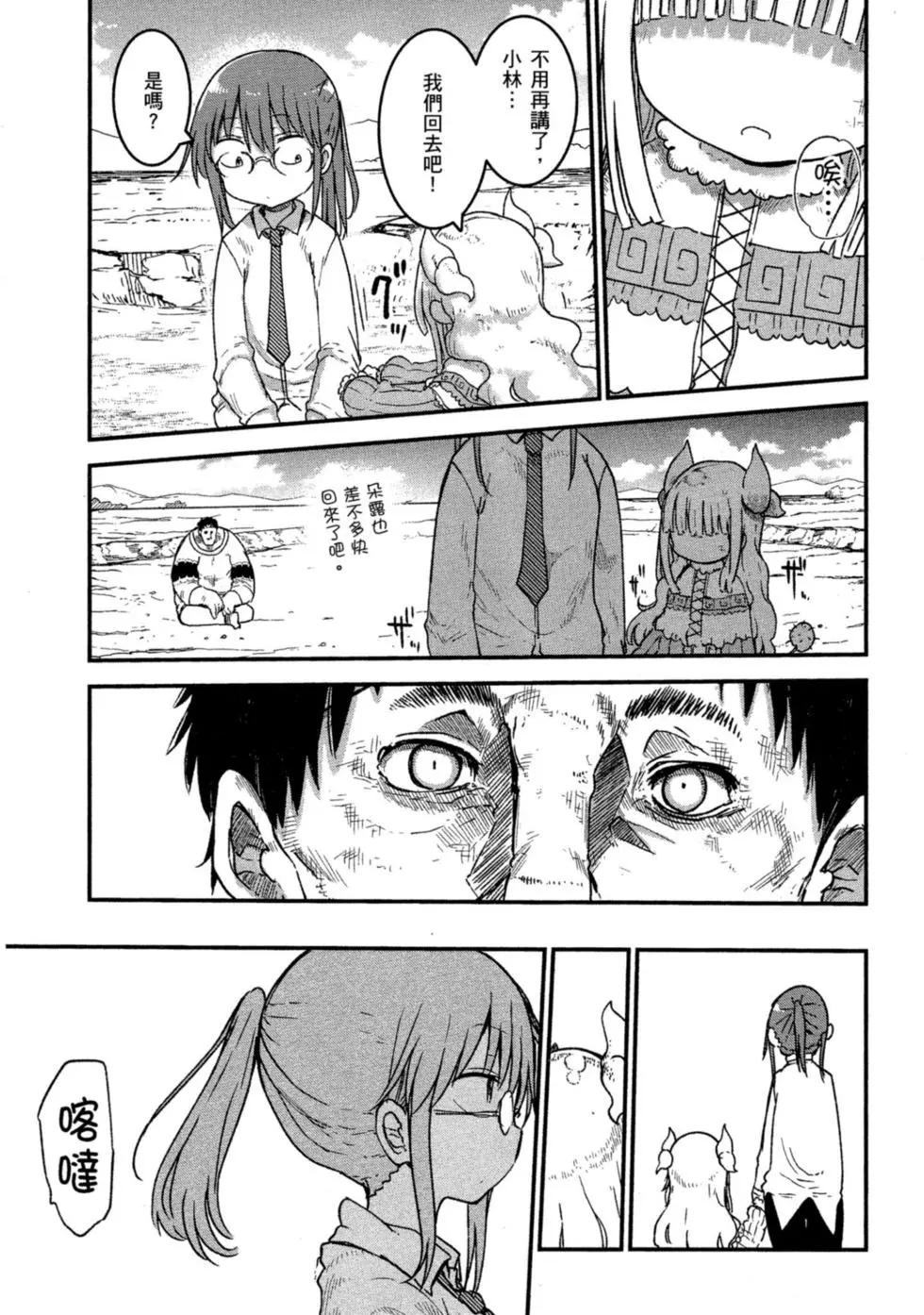 第 134 页
