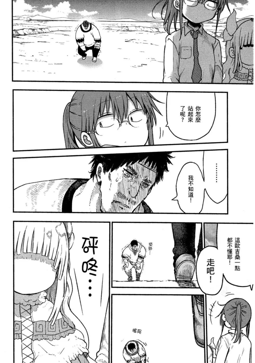 第 135 页