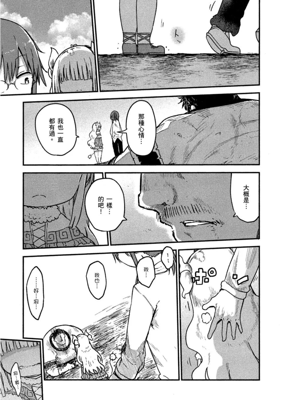 第 136 页