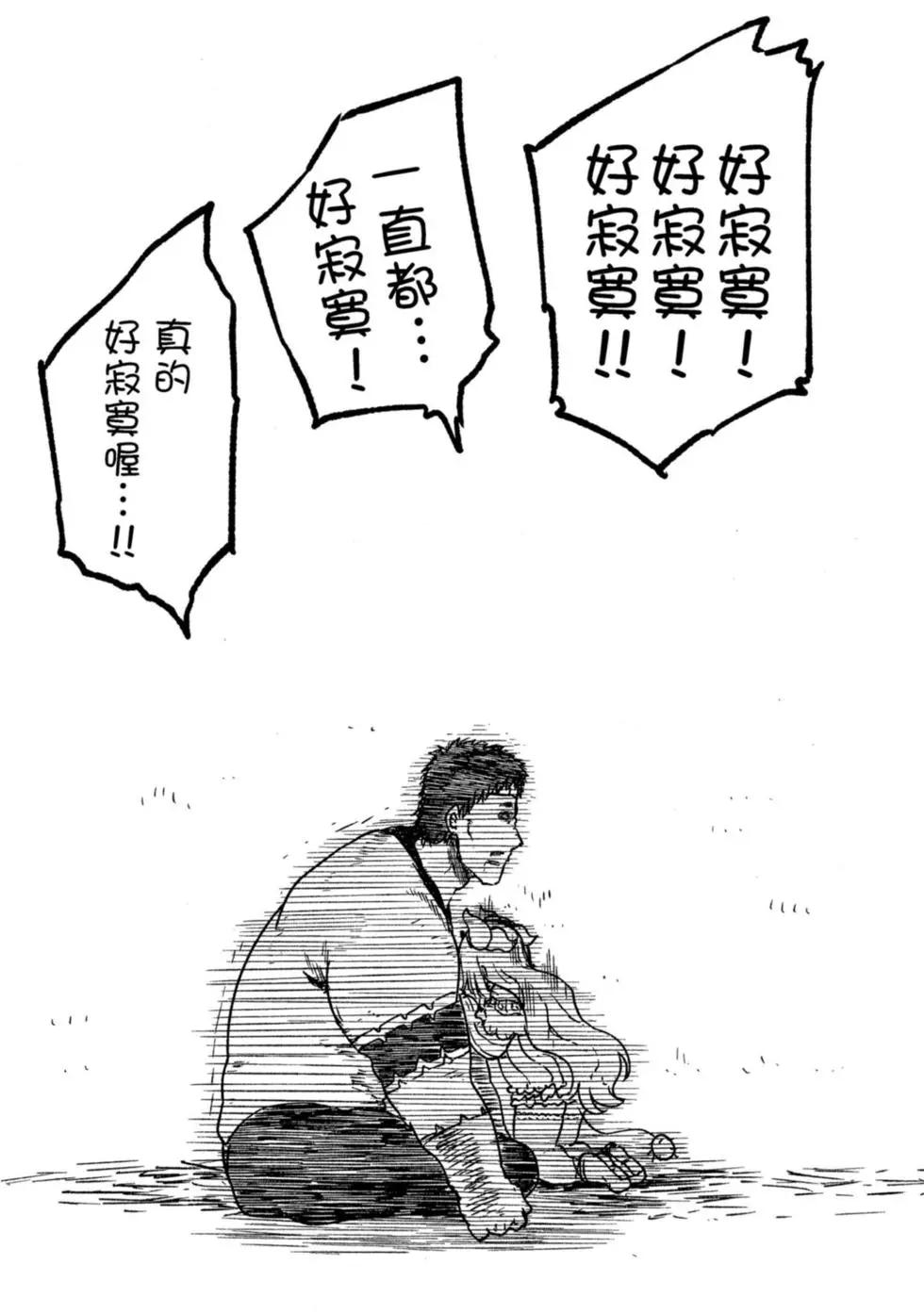 第 138 页