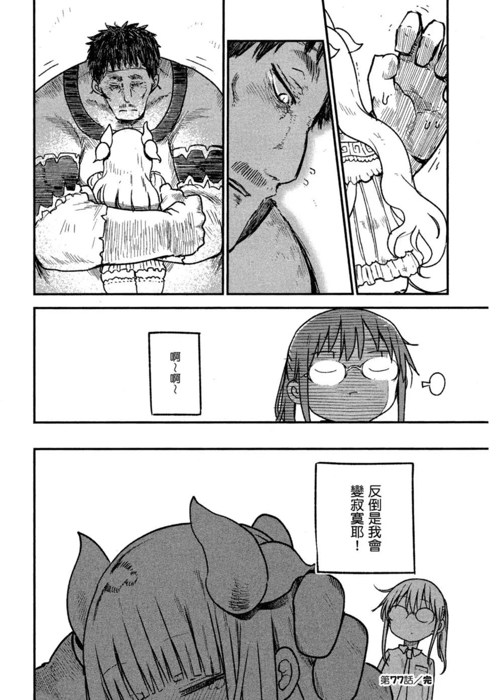 第 139 页