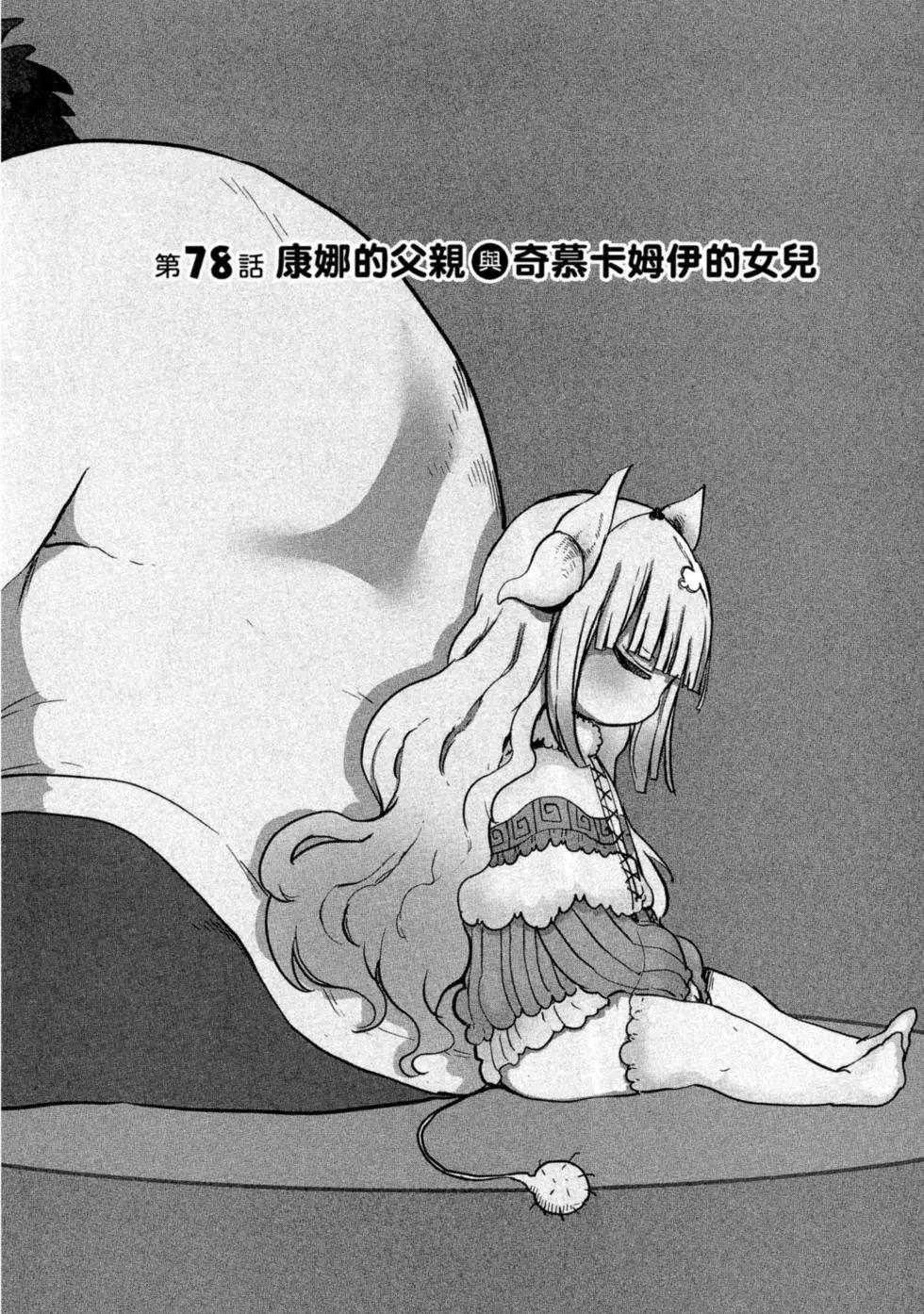 第 140 页