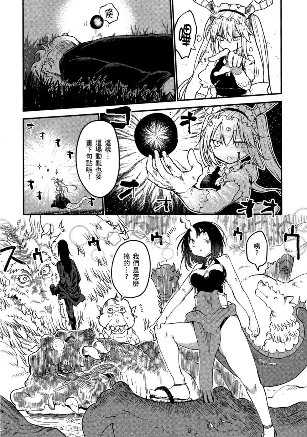 第 142 页
