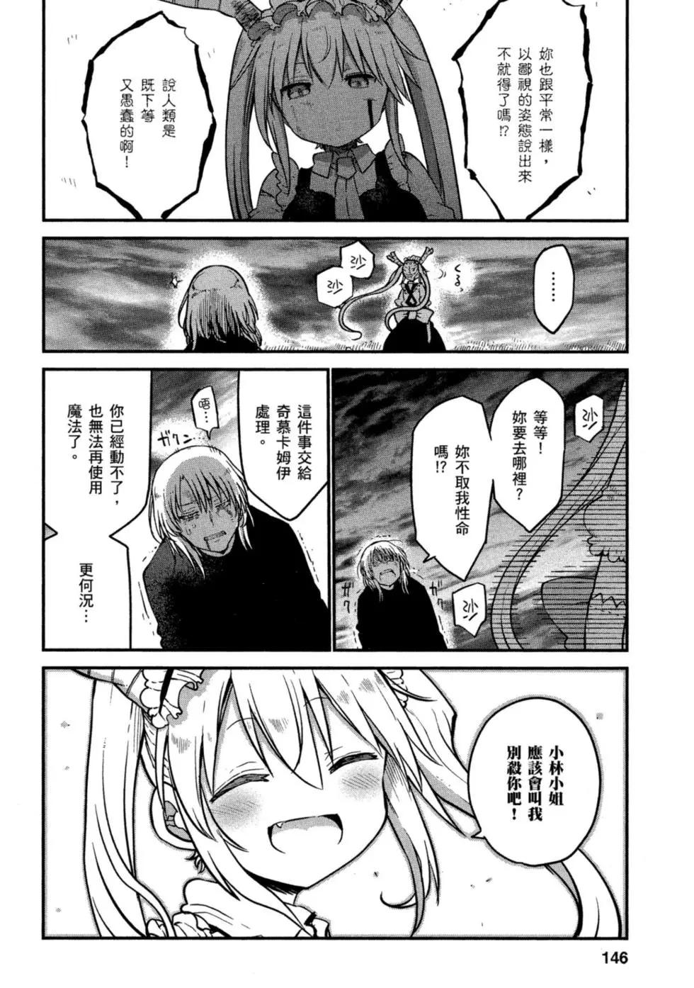 第 145 页