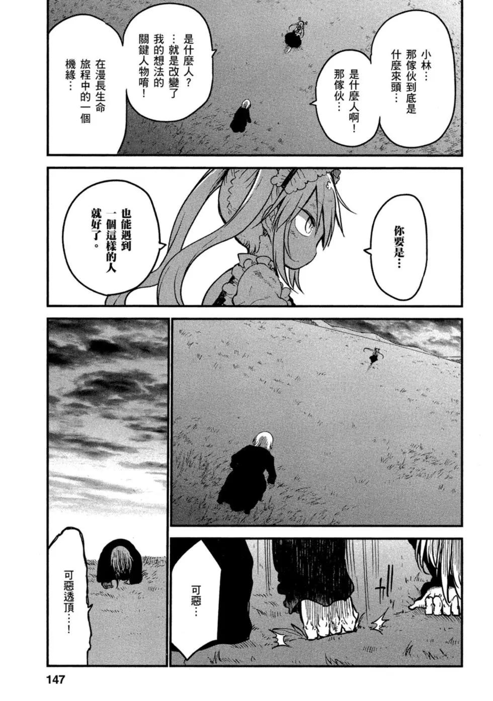 第 146 页