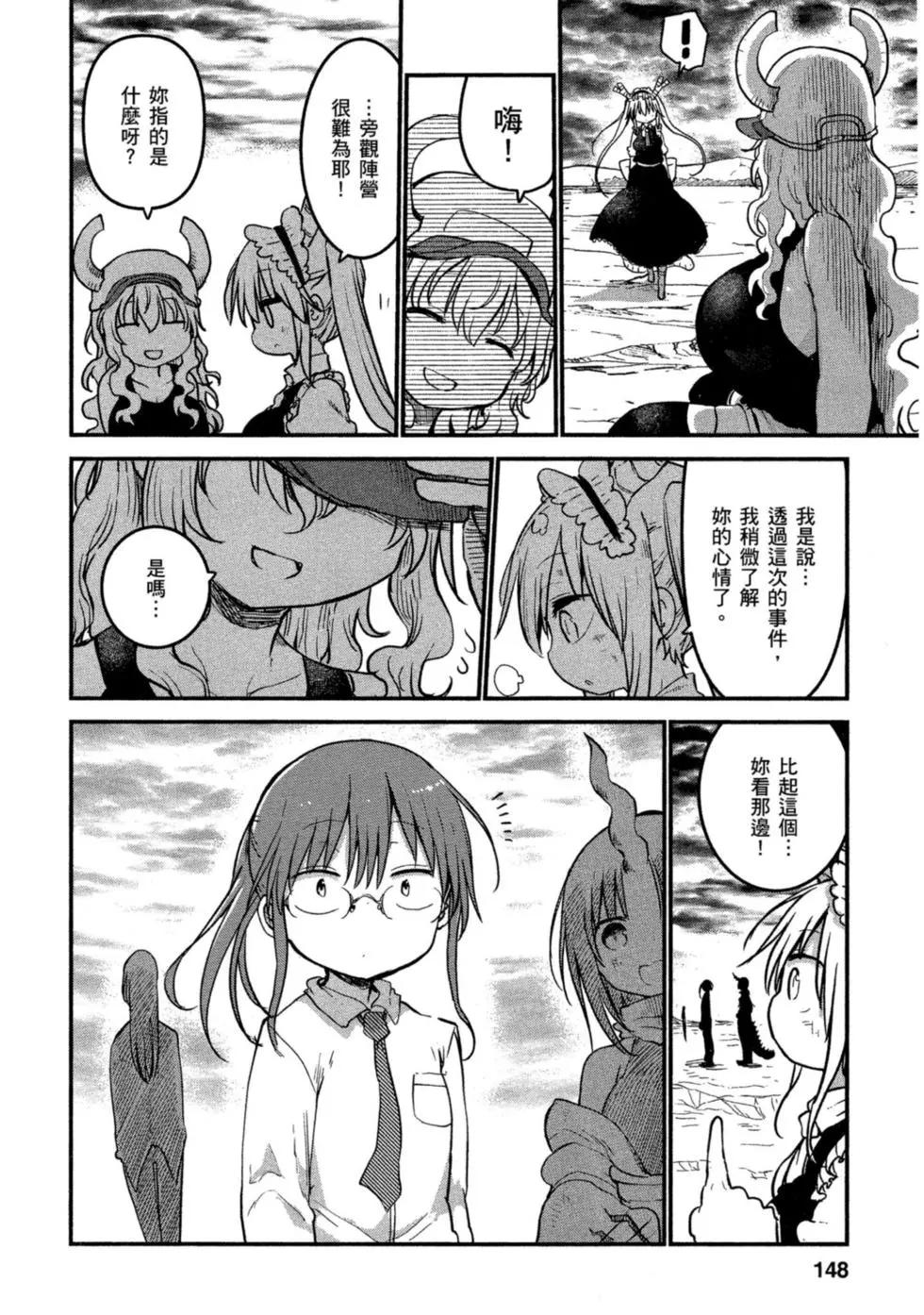 第 147 页