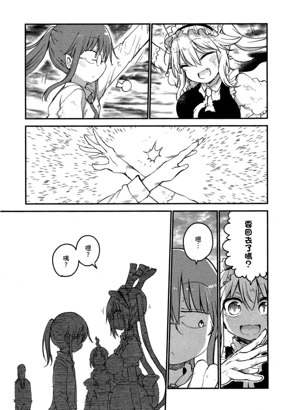 第 148 页