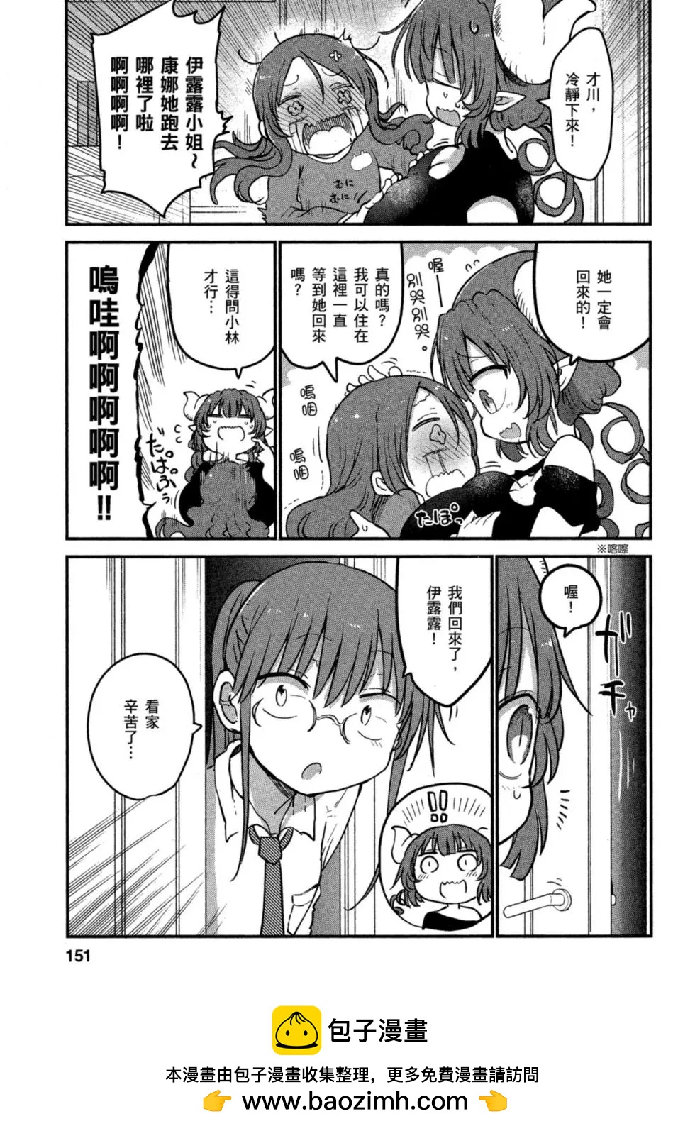 第 150 页