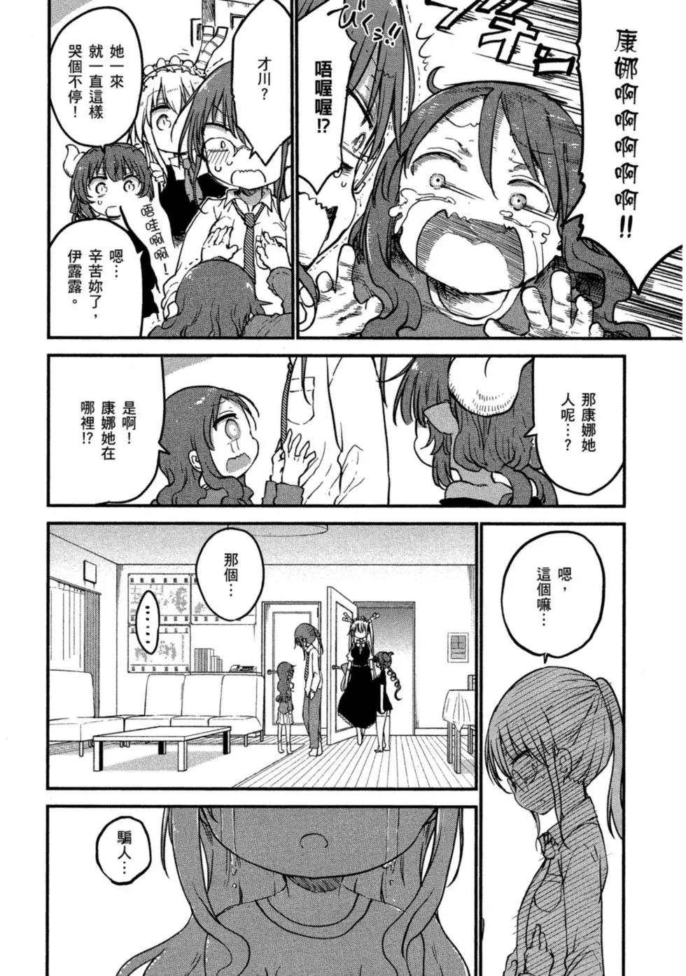 第 151 页