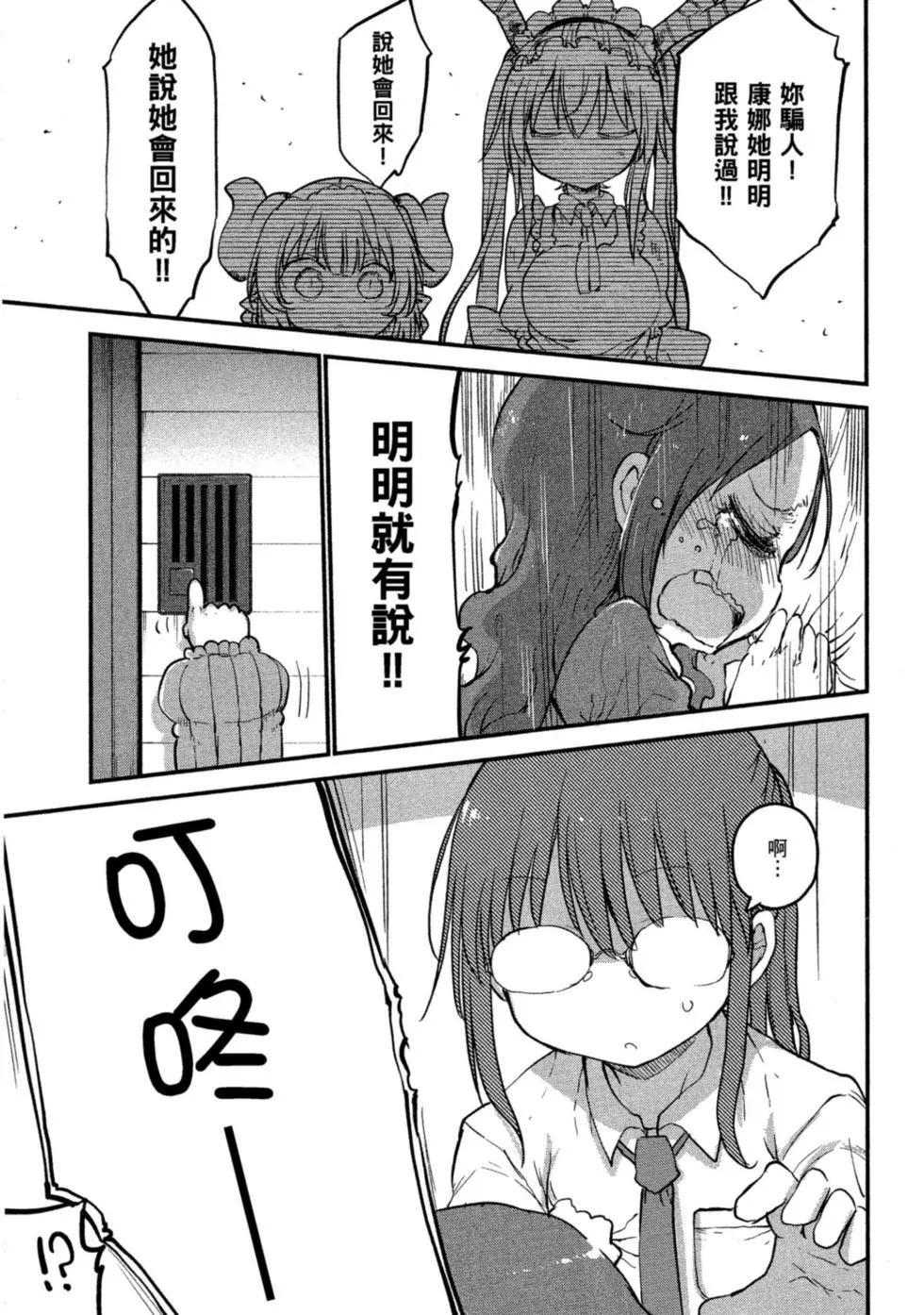 第 152 页