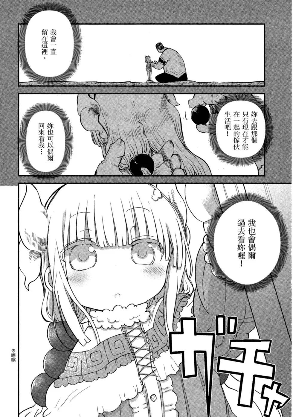 第 153 页