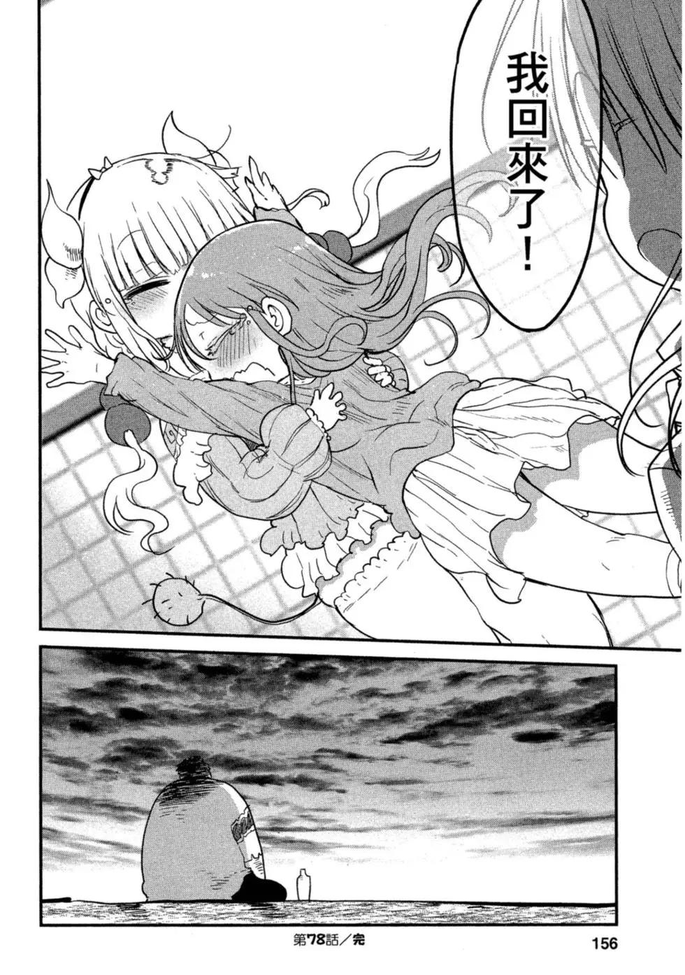 第 155 页
