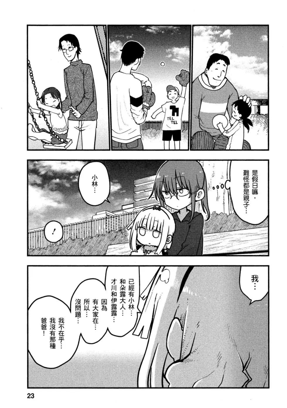 第 22 页