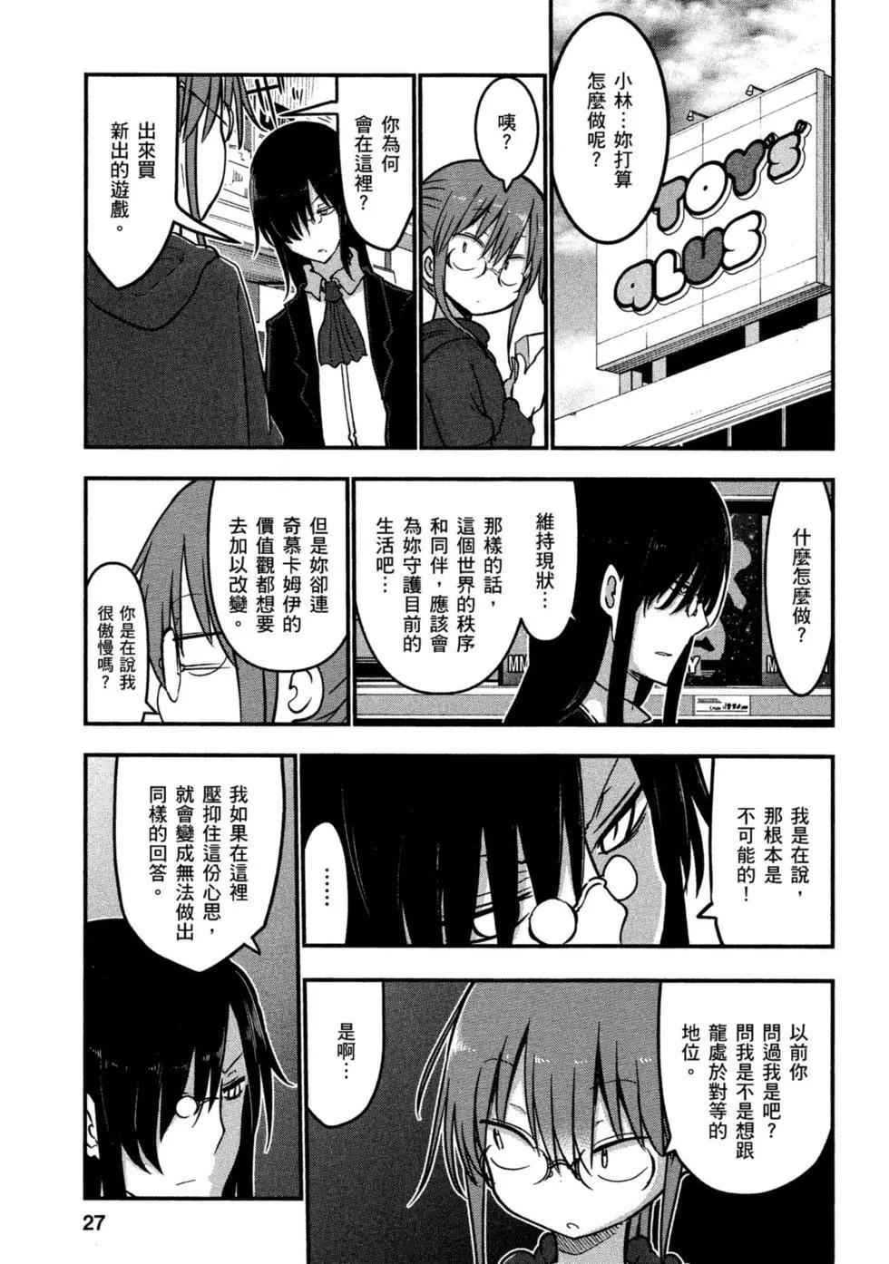 第 26 页