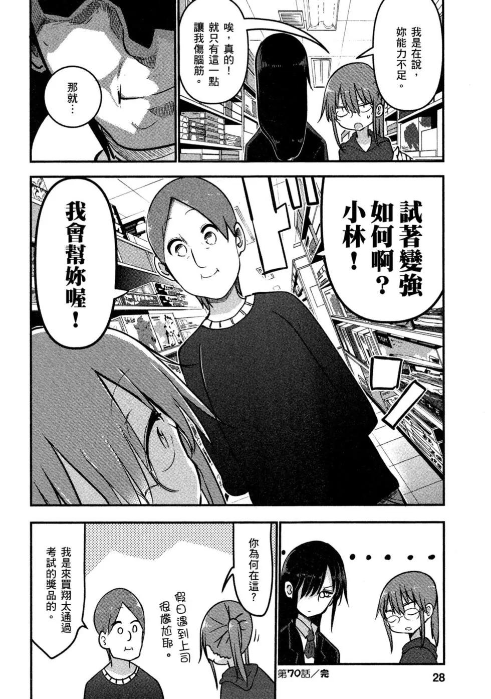 第 27 页