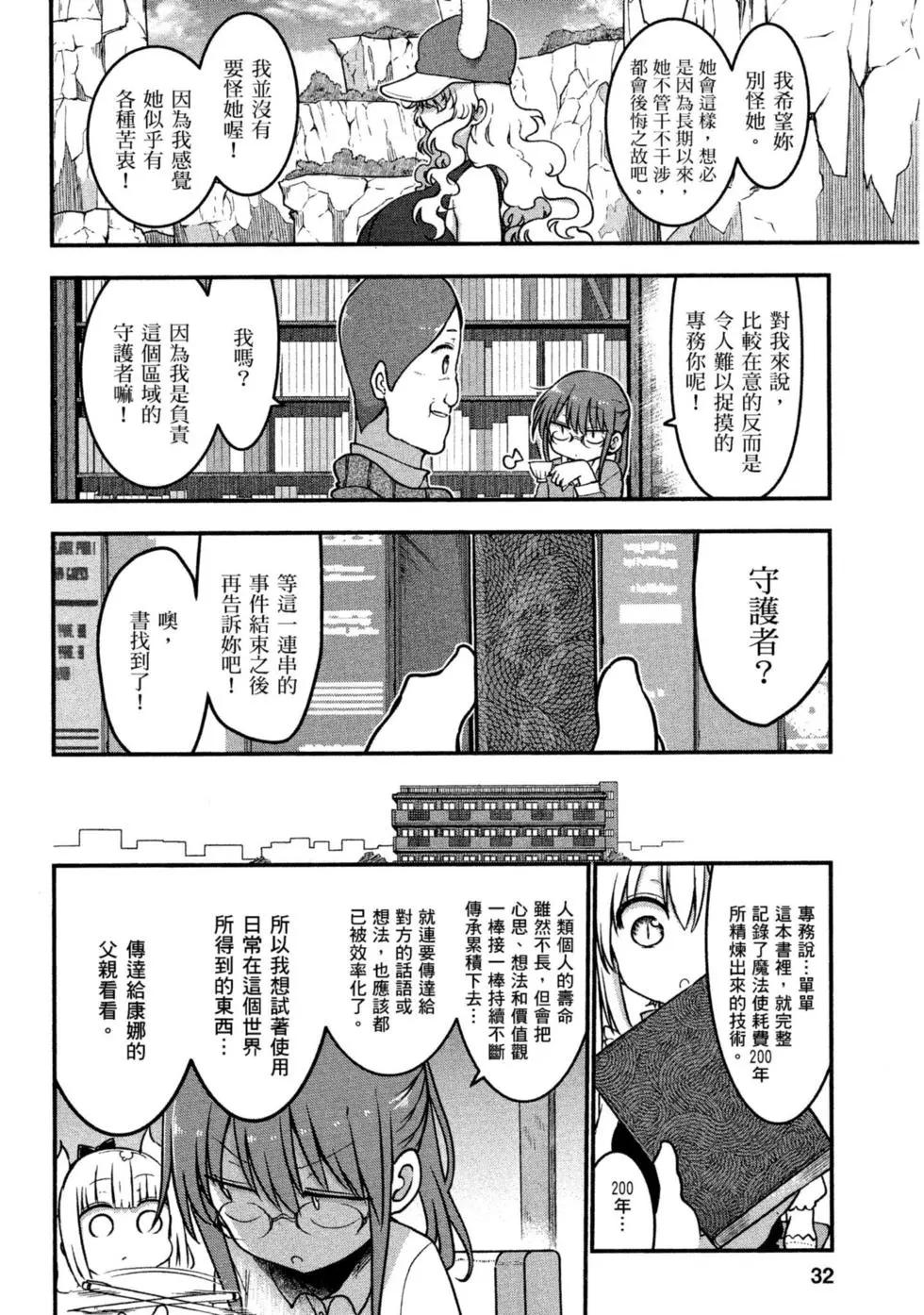 第 31 页