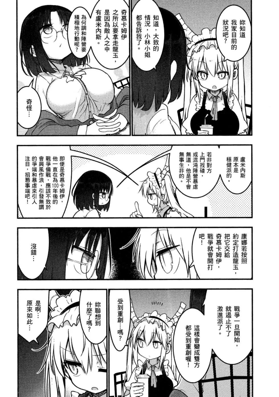 第 33 页