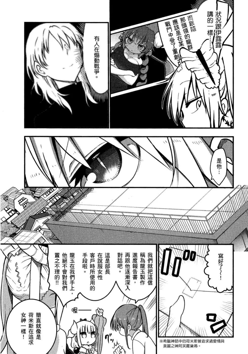 第 34 页