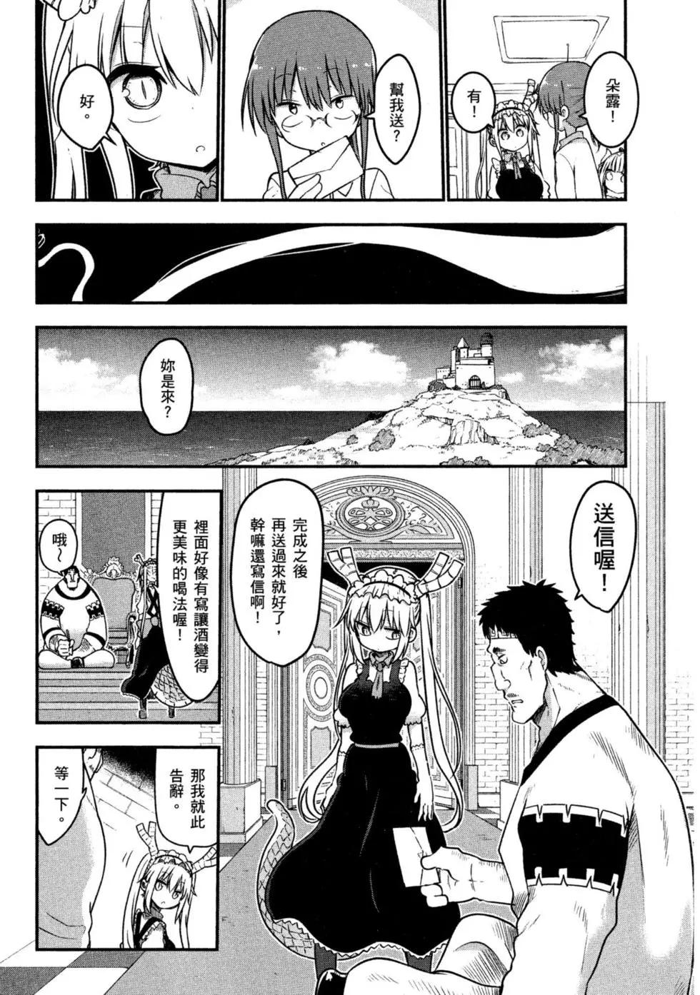 第 35 页