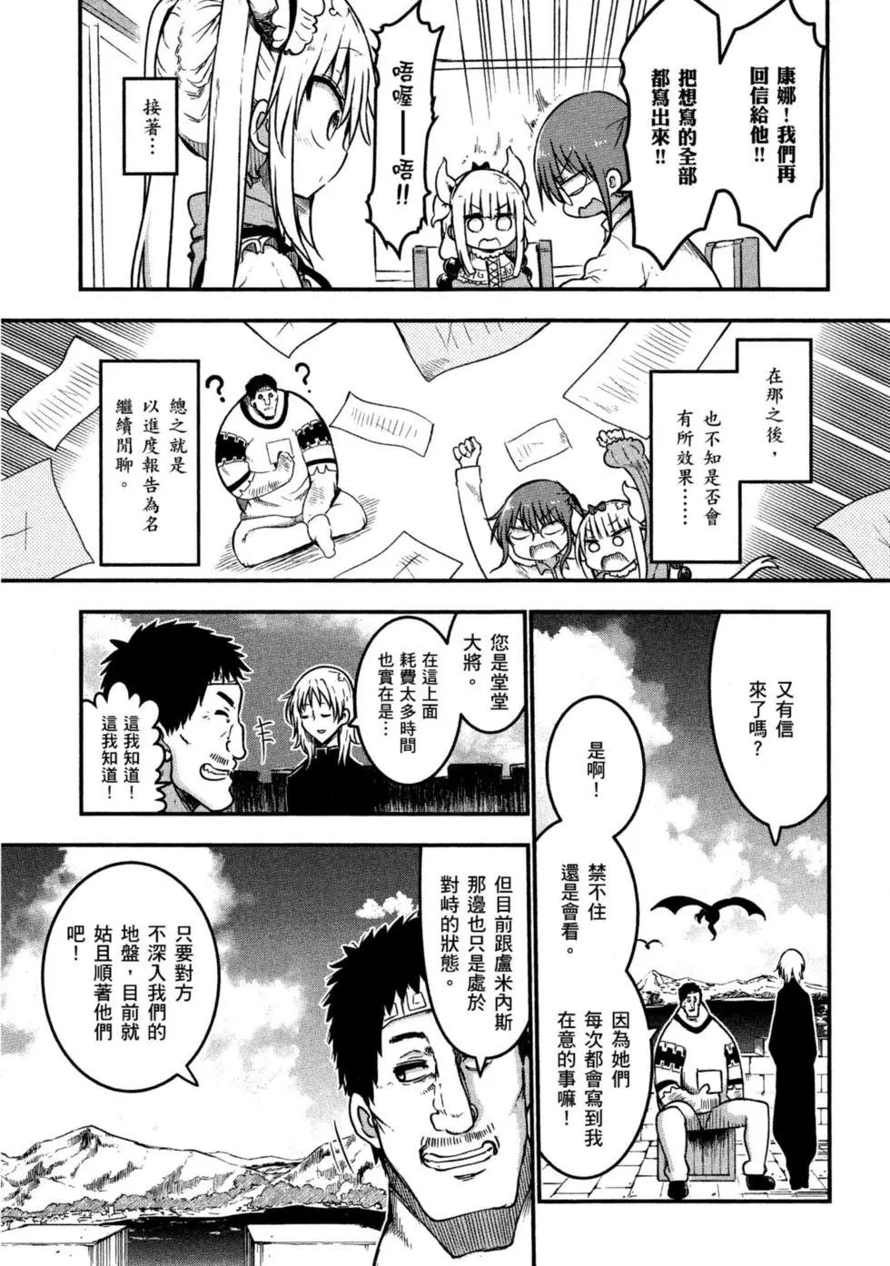 第 38 页