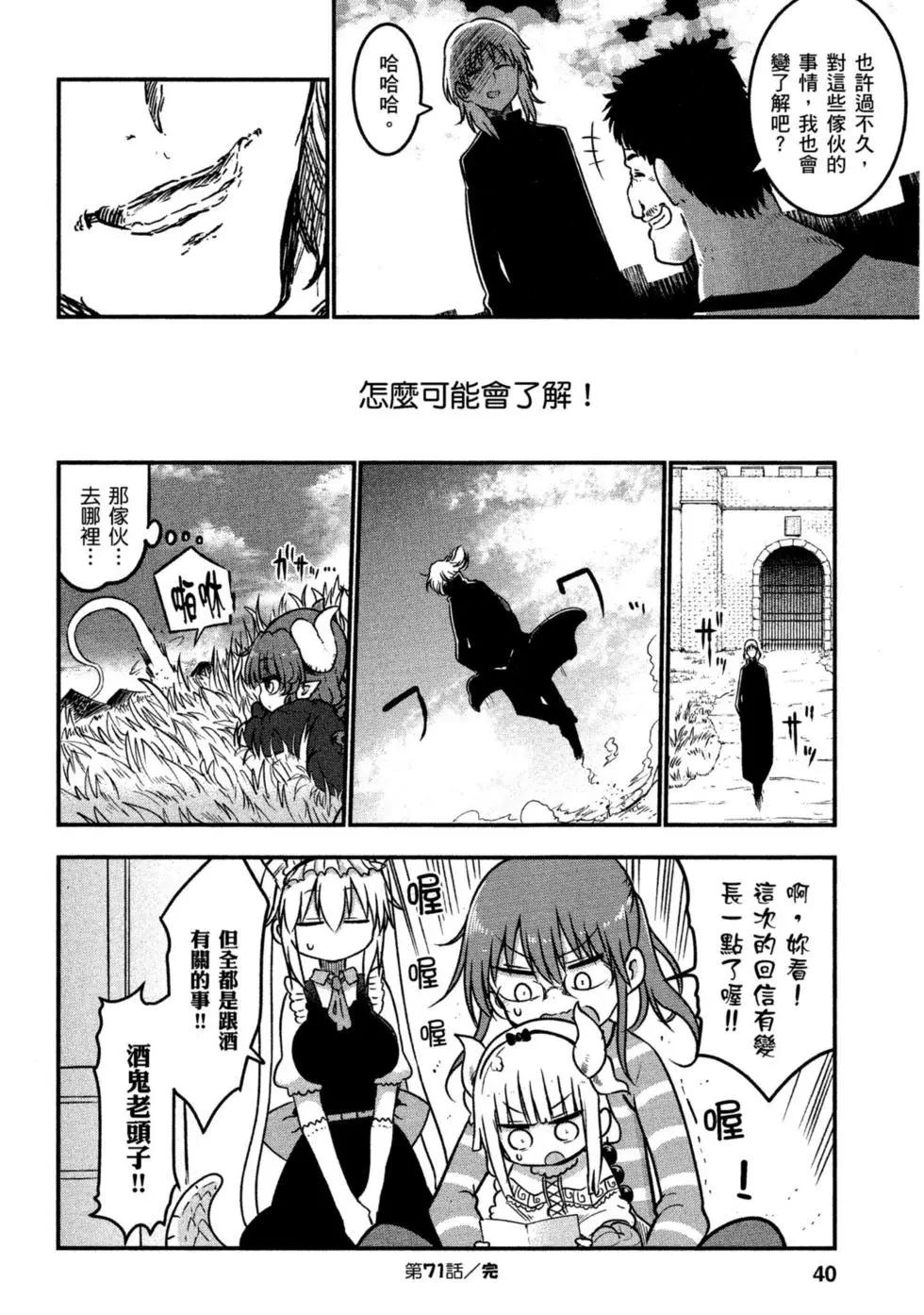 第 39 页