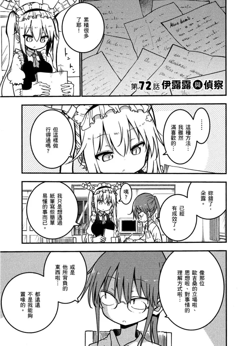 第 40 页