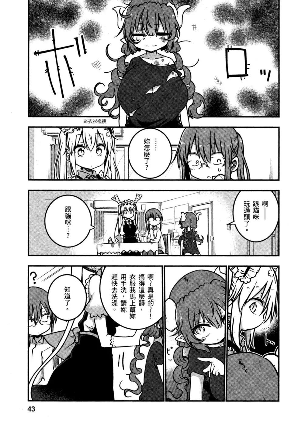第 42 页