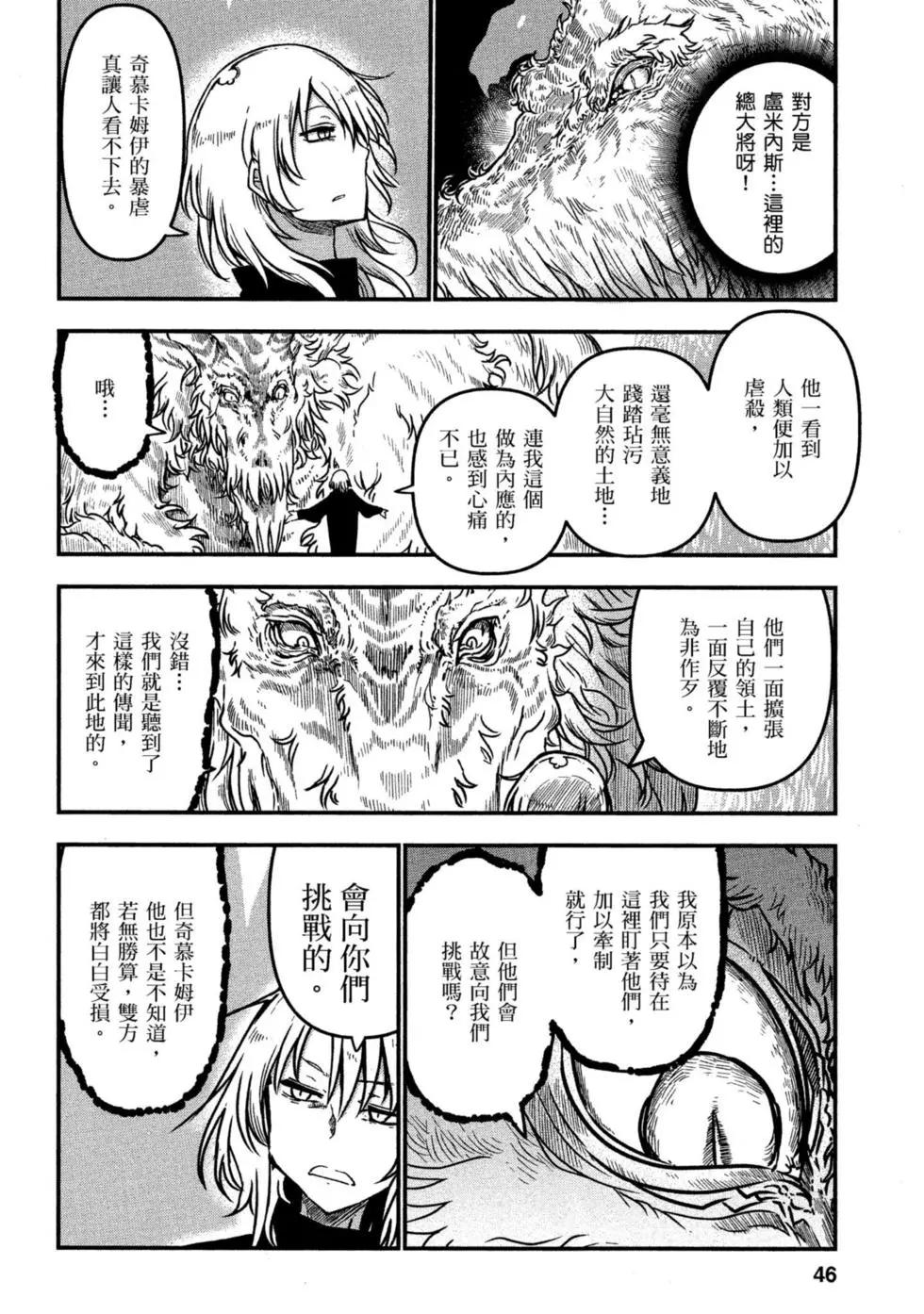 第 45 页