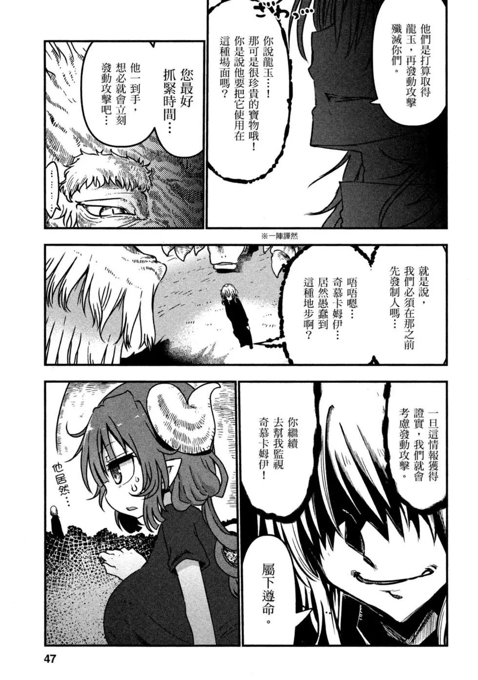 第 46 页